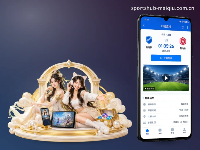 下载MK体育 APP，随时关注赛况